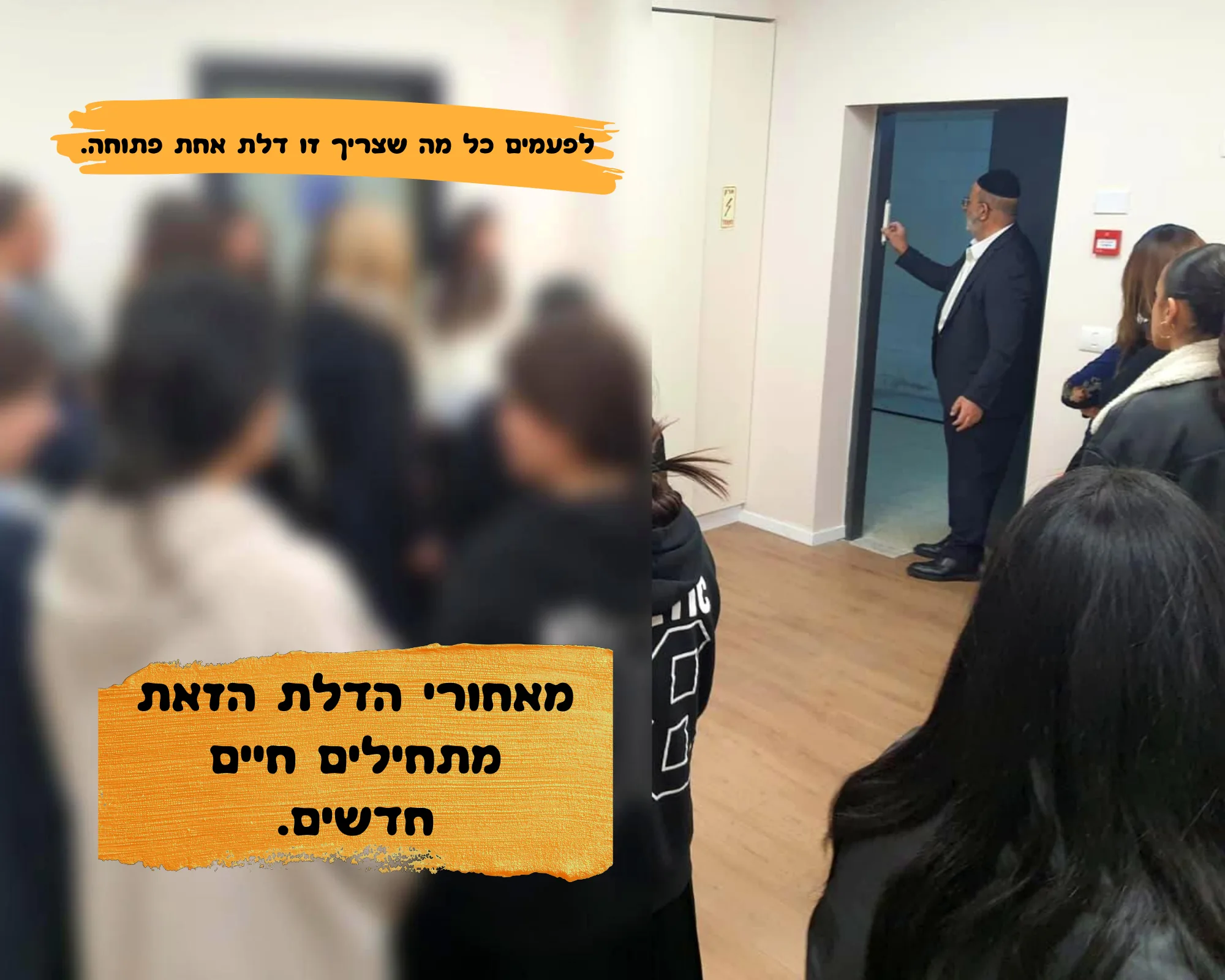 קביעת מזוזה בדירה חדשה שנפתחה בבית נעמי